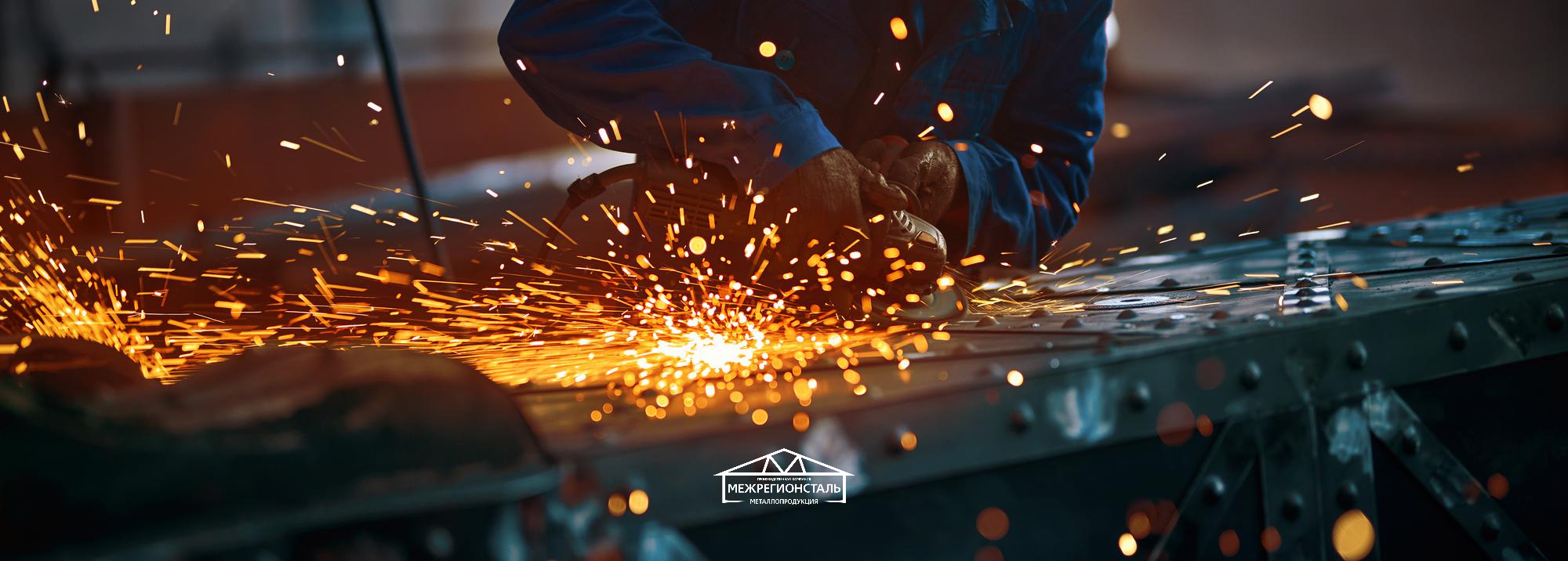 Стальные трубы